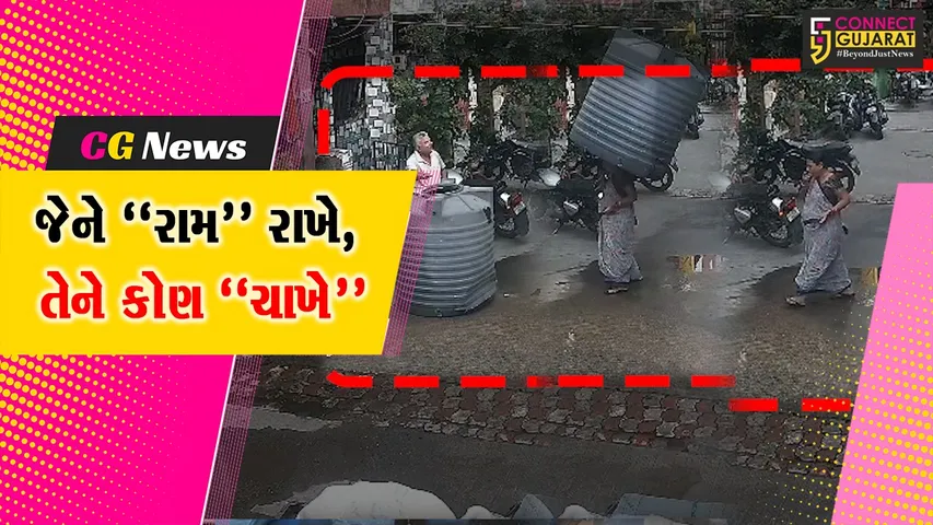 Dindoli Viral Video