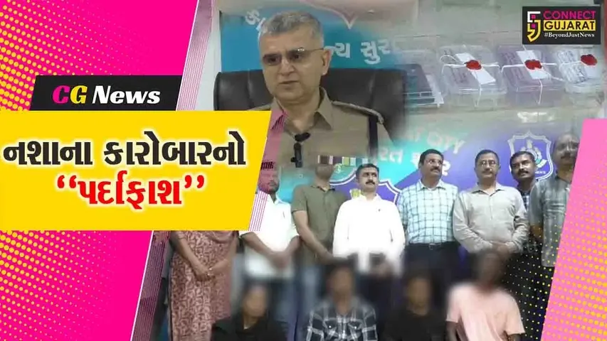 MD ડ્રગ્સ