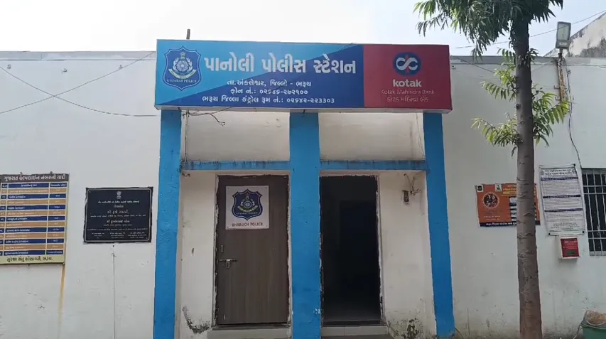 Panoli Police
