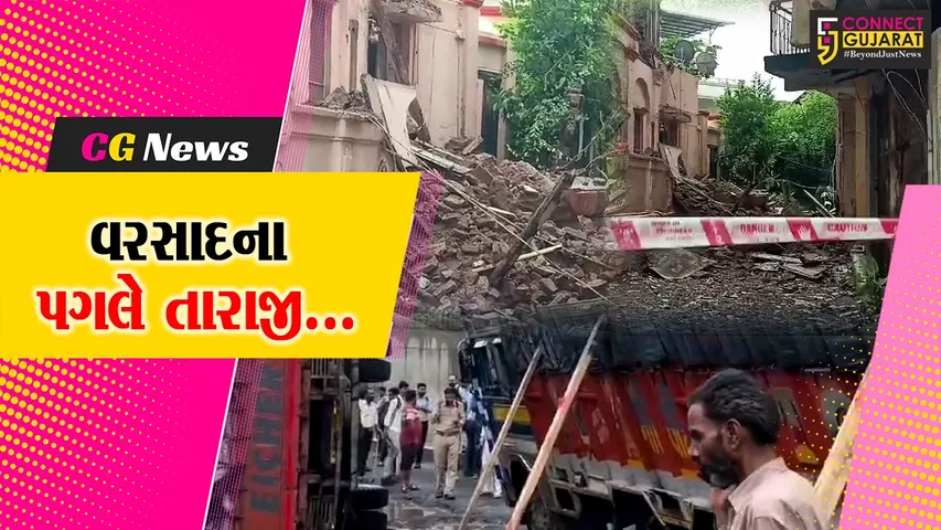 Bharuch Heavy Rainfall