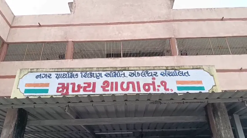  યોગ પ્રશિક્ષણ વર્ગ