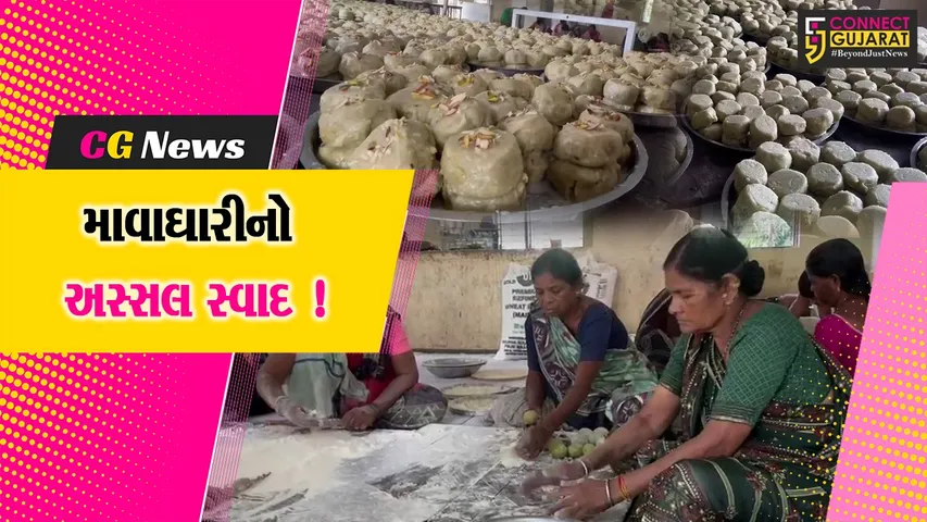 Bharuch Mavaghari