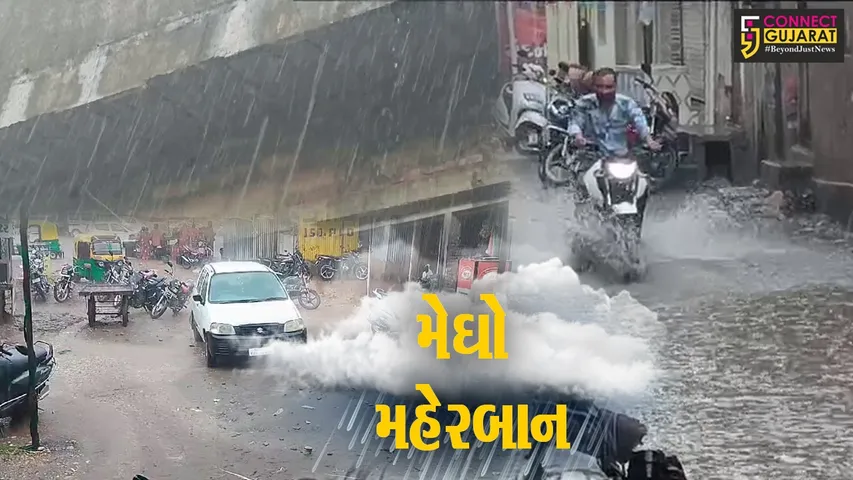 rain fall