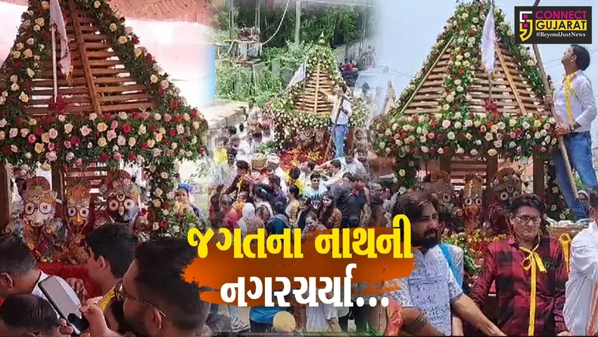 jagnnath ank