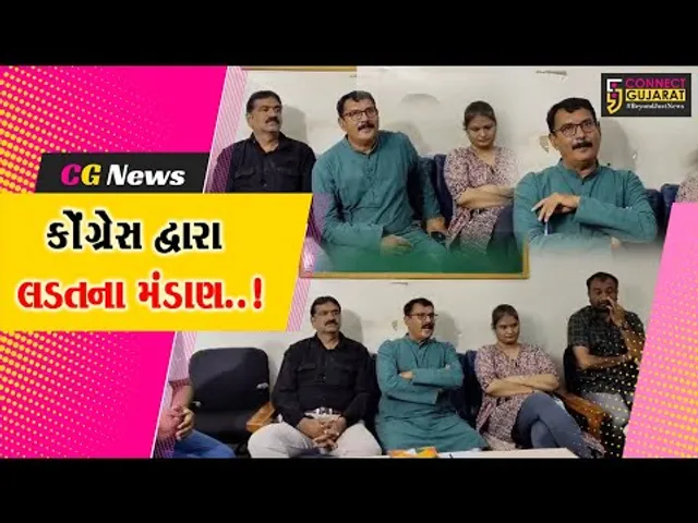 કચ્છ : ચરિયાણ જમીન પર સરકારનો ડોળો હોવાનો અખિલ ભારતીય સેવાદળ કોંગ્રેસના મુખ્ય સંયોજકે કર્યો આક્ષેપ.