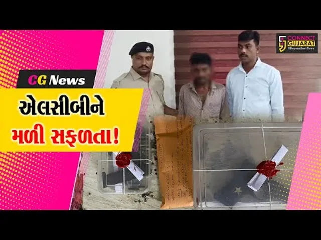 અંકલેશ્વર:ભરૂચ એલસીબી પોલીસે રાજપીપળા ચોકડી પાસેથી પિસ્તોલ સાથે એક ઈસમની કરી ધરપકડ,અન્ય એક ફરાર