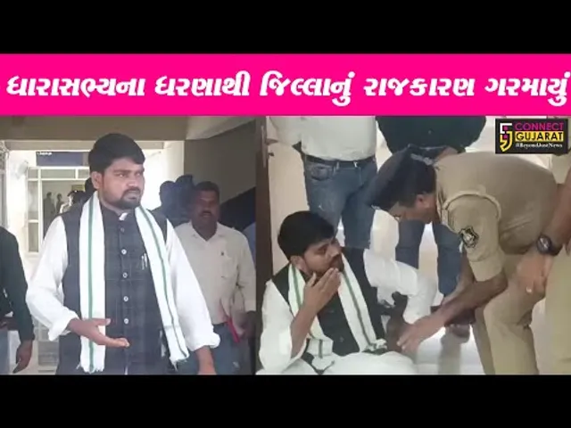 નર્મદા : તંત્રની કામગીરીથી અસંતુષ્ટ AAPના ધારાસભ્ય ચૈતર વસાવાના કલેક્ટર કચેરીએ ધરણા…