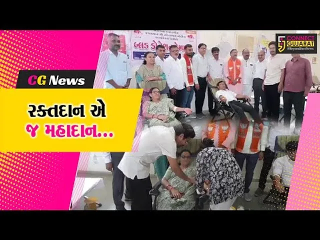 પાટણ : PM મોદીના 75મા જન્મદિવસ નિમિત્તે ભાજપ દ્વારા રક્તદાન શિબિર યોજાય, 75 યુનિટ રક્ત એકત્ર કરાયું
