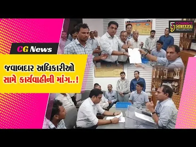 ભરૂચ : આમોદના કોલવણા ગામે વીજ કર્મીનું મોત નિપજતા અખિલ ગુજરાત વિદ્યુત કામદાર સંઘનું જેટકોને આવેદન