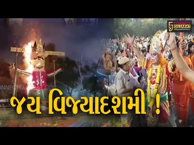 અંકલેશ્વર :ONGC કોલોની રાવણ,મેઘનાદ અને કુંભકર્ણના પૂતળાનું દહન, ભવ્ય આતાશબાજીથી આકાશ ઝગમગ્યુ