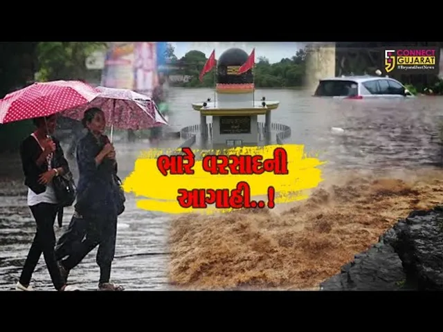 દક્ષિણ ગુજરાતમાં “રેડ એલર્ટ”, ભારે વરસાદની આગાહી વચ્ચે નીચાણવાળા વિસ્તારોને સાવચેત કરાયા