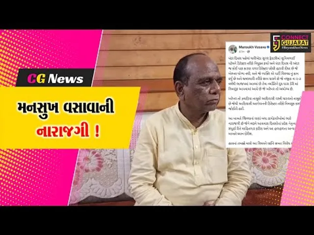 ભરૂચ:સાંસદ મનસુખ વસાવાની પોસ્ટથી રાજકીય ક્ષેત્રે ગરમાવો, આદિવસી પટ્ટીના રાજકારણમાં નવાજુનીના એંધાણ !