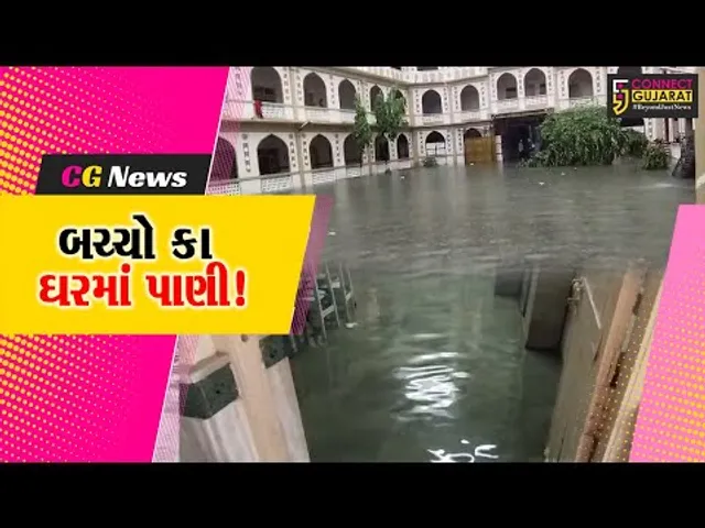 ભરૂચ: આમોદ માં બચ્ચો કા ઘર માં વરસાદી પાણી ભરાયા