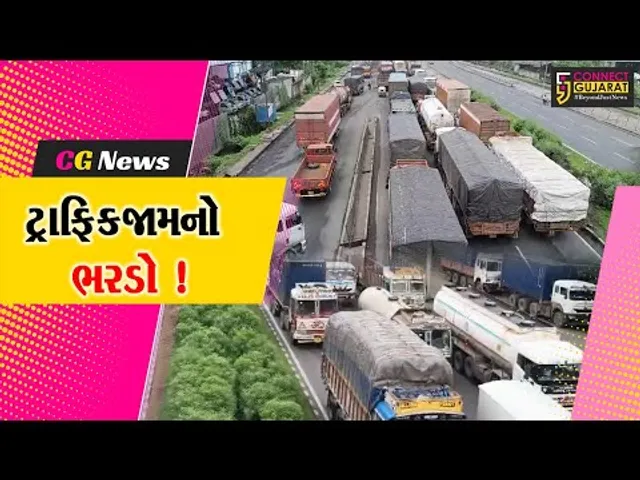 અંકલેશ્વર: નેશનલ હાઇવે પર ચક્કાજામની સ્થિતિ,5 કી.મી સુધી ટ્રાફિકજામ
