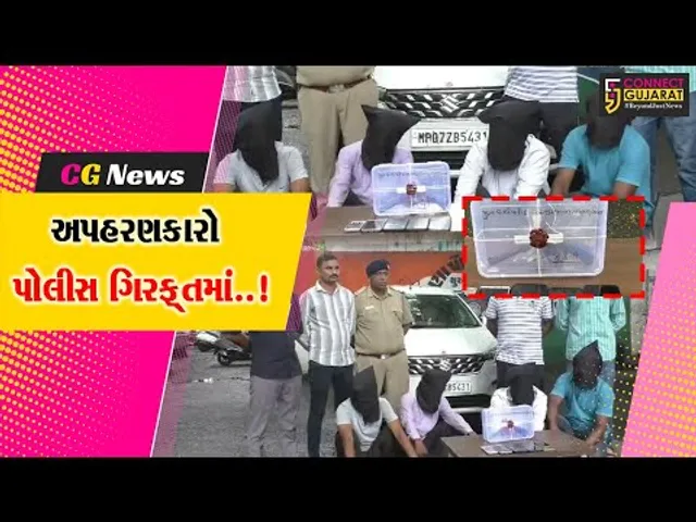 સુરત  પૂર્વ પત્નીના અપહરણ પહેલા જ પોલીસે કરી 4 શખ્સોની ધરપકડ, દેશી તમંચા સહિત રૂ. 10.30 મુદામાલ જપ્ત
