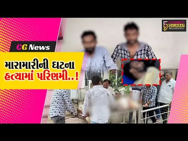 ભાવનગર : ફાઇનાન્સના હપ્તાની ઉઘરાણી કરવા આવેલા એજન્ટ પર છરી વડે હુમલો, સારવાર દરમ્યાન એજન્ટનું મોત...