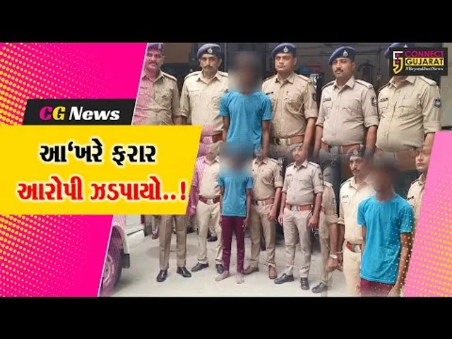 અમદાવાદ : પોલીસને ચકમો આપી સોલા પોલીસ મથકમાંથી ફરાર થયેલો આરોપી દાહોદથી ઝડપાયો..