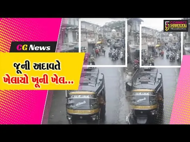 ભાવનગર : જૂની અદાવતે 4 શખ્સોએ કરી યુવકની હત્યા, હત્યારાઓનું પગેરું મેળવવા પોલીસની કવાયત...