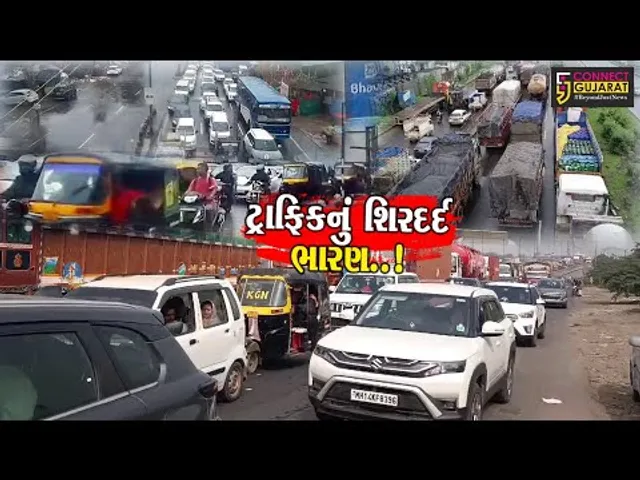 ભરૂચ જિલ્લામાં ટ્રાફિકની સમસ્યા પોલીસતંત્ર માટે પડકારજનક બની,વાહન ચાલકોએ પણ સહયોગ આપવો જરૂરી