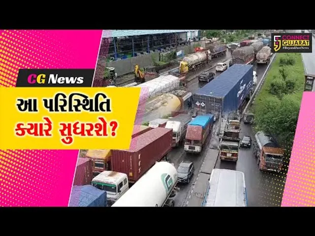 અંકલેશ્વર: હાઇવેથી સુરત તરફ જતા પહેલા જોઈ લો આ દ્રશ્યો, 5 કી.મી.લાંબો ટ્રાફિકજામ