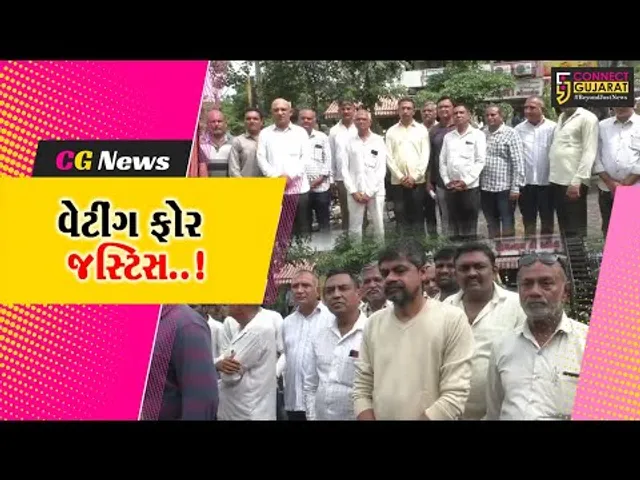 સુરત: તક્ષશિલા અગ્નિકાંડના અસરગ્રસ્ત વાલીઓએ રાજકારણથી દૂર રહેવાના આપ્યા સંકેત