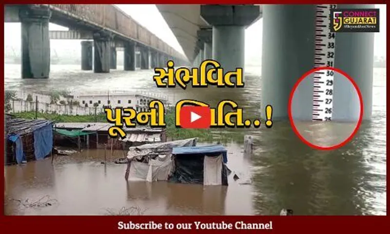 ભરૂચ : ગોલ્ડન બ્રિજ ખાતે નર્મદા નદીએ ભયજનક સપાટી વટાવી, તંત્ર દ્વારા 800થી વધુ લોકો અને પશુધનનું સ્થળાંતર...
