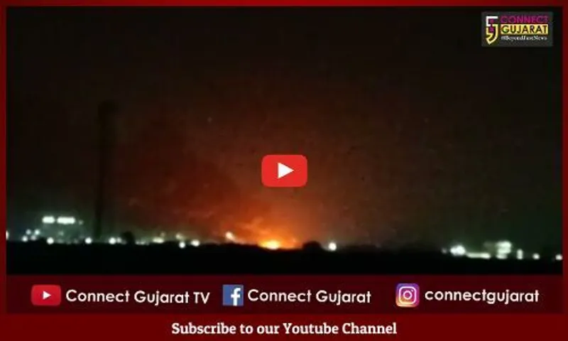 ભરૂચ : દહેજની ઓમ ઓર્ગેનિક કંપનીમાં રાસાયણિક પ્રક્રિયા દરમ્યાન બ્લાસ્ટ, 6 લોકોના મોત
