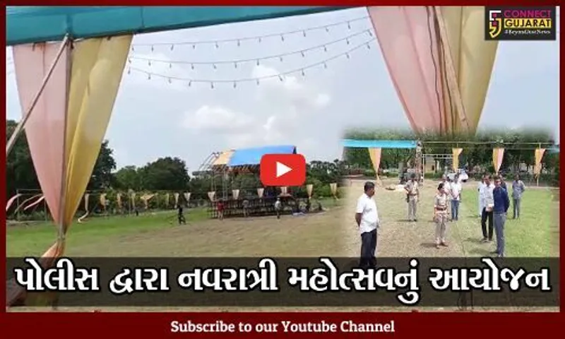 ભરૂચ : દીકરીઓની સલામતીના સંકલ્પ સાથે પોલીસ હેડક્વાટર ગ્રાઉન્ડ ખાતે નવરાત્રી મહોત્સવનું આયોજન