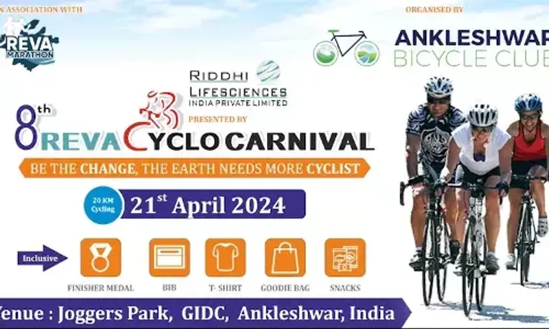 અંકલેશ્વર : બાઈસિકલ ક્લબ અને રેવા સોશિયલ એન્ડ સ્પોર્ટસ વેલફેર ટ્રસ્ટ દ્વારા યોજાશે “રેવા સાયક્લો કાર્નિવલ”