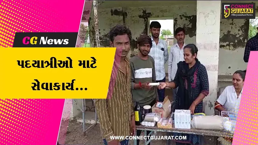 પાટણ : રાધનપુરના જેતલપુરા શ્રી રામ સેવા સમિતિ દ્વારા અંબાજી જતા પદયાત્રીઓ માટે સેવા કેમ્પ શરૂ કરાયો...