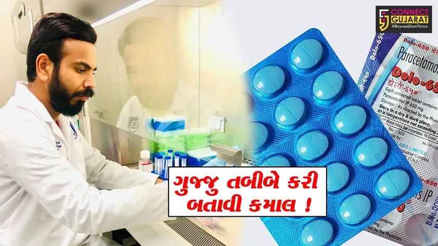 અમેરીકામાં સ્થાયી થયેલ ભરૂચના ઉમલ્લાના યુવાન ડો.ભૌમિક પંડ્યાનું નવું રિસર્ચ, પેરાસિટામોલ દવાની આડ અસર દૂર કરવાનો પ્રયાસ
