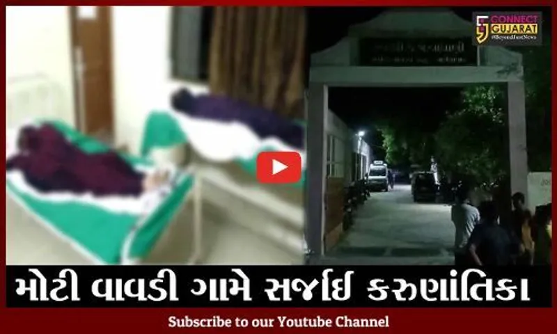 ભાવનગર : તળાવમાં ન્હાવા પડેલા 2 સગા ભાઈ સહિત 4 કિશોરનું ડૂબી જતાં મોત