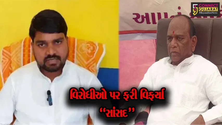 AAPના MLA ચૈતર વસાવા ભૂગર્ભમાં છે, કેમ ભાઈ... સાચા હોવ તો હાજર થાઓ : સાંસદ મનસુખ વસાવા