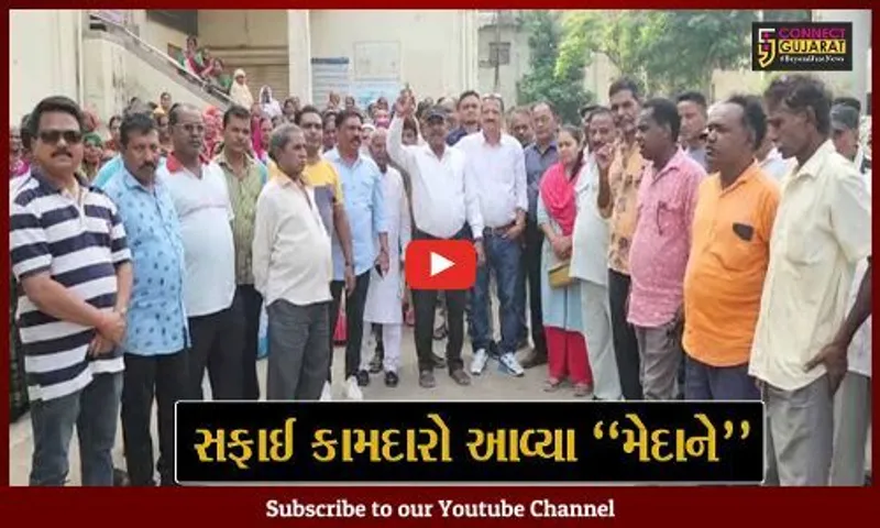 ભરૂચ : પાલિકા કર્મીઓની હડતાળને મળ્યું સફાઈકર્મીઓનું સમર્થન, દિવાળી ટાણે જોવા મળી શકે છે કચરાપેટીઓ ઉભરાતી..!