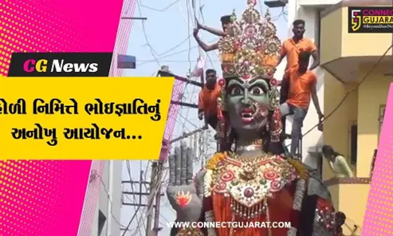 જામનગર : ભક્ત પ્રહલાદ અને હોળીકાની મહાકાય પ્રતિમા સાથે ભવ્ય શોભાયાત્રા યોજાય...