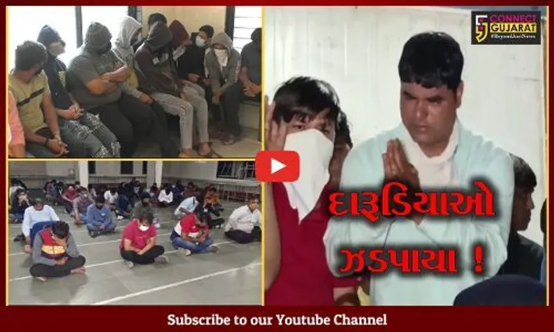 વલસાડ: 31stની રાત્રીએ પોલીસ સ્ટેશન દારૂડિયાઓથી ઉભરાયા,કુલ 1422 નશાખોરોને ઝડપી પાડતી પોલીસ