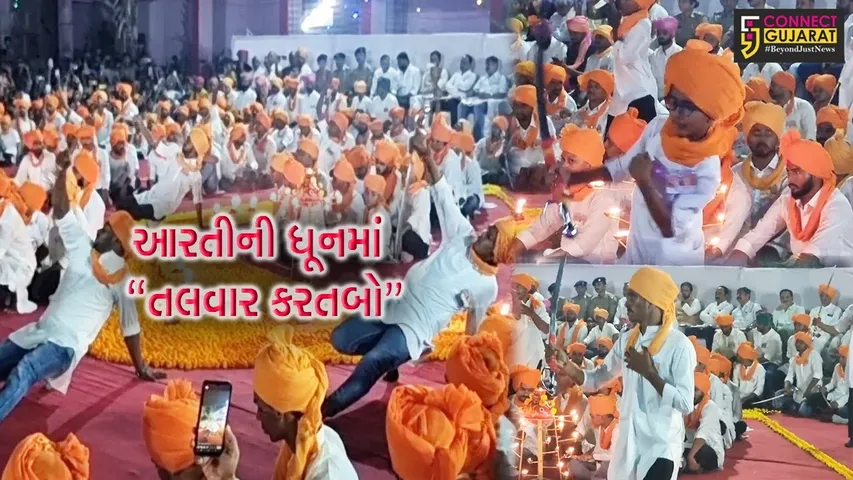 નર્મદા : રાજપૂત સમાજ દ્વારા તલવાર કરતબો થકી માઁ હરસિદ્ધિની આરતી કરાય, લોકોમાં જમાવ્યું આકર્ષણ...