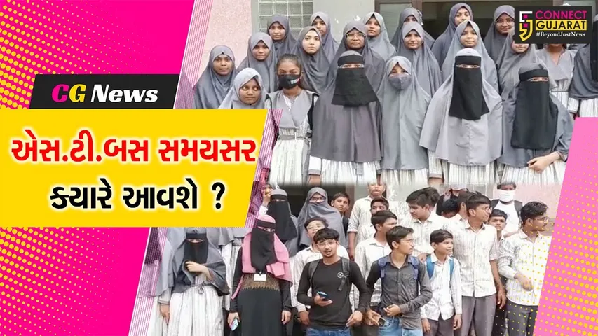 ભરૂચ: વાંસી ગામમાં એસ.ટી.બસ સમયસર ન આવતા મુસાફરો અને વિદ્યાર્થીઓને હાલાકી,કલેક્ટરને કરવામાં આવી રજૂઆત
