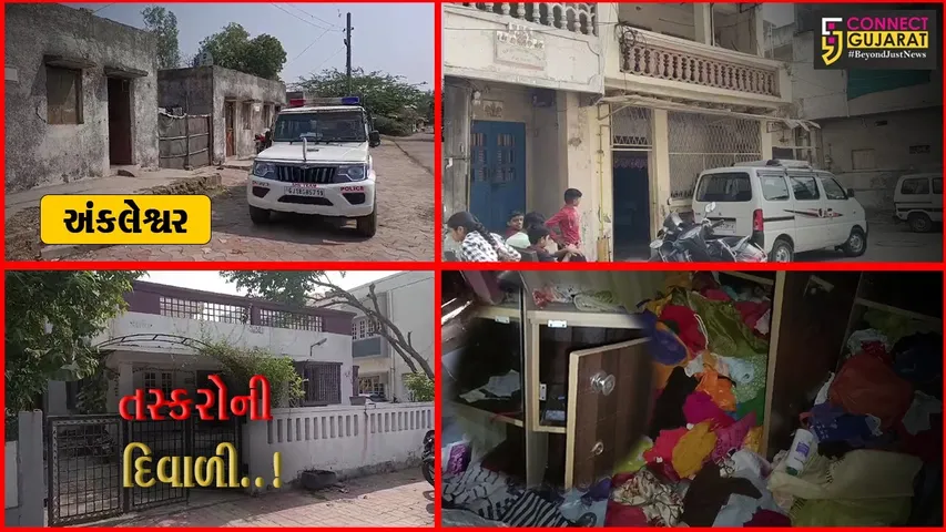 અંકલેશ્વર : પોલીસના ડર વિના ચોરીના બનાવને અંજામ આપતા તસ્કરો, પોલીસ પેટ્રોલીંગની કામગીરી પર સવાલ..!