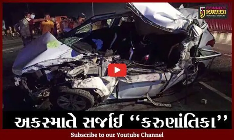 વલસાડ : ભરૂચના પરિવારને નડ્યો અકસ્માત, 2 બાળકો સહિત માતાનું મોત