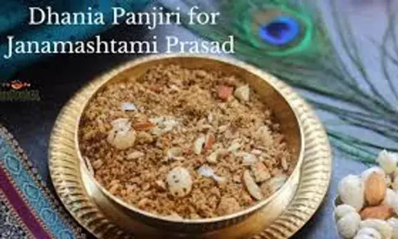 જન્માષ્ટમીના પવિત્ર તહેવાર પર લડ્ડુ ગોપાલને અર્પણ કરો પંજરીની પ્રસાદી, જાણી લો તેને બનાવવાની સરળ રેસેપી....