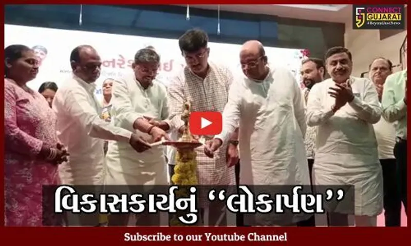 ભરૂચ : રૂ. 3.25 કરોડના ખર્ચે સરકારી કન્યા છાત્રાલયનું નિર્માણ, રાજ્યમંત્રી નરેશ પટેલના હસ્તે કરાયું લોકાર્પણ...