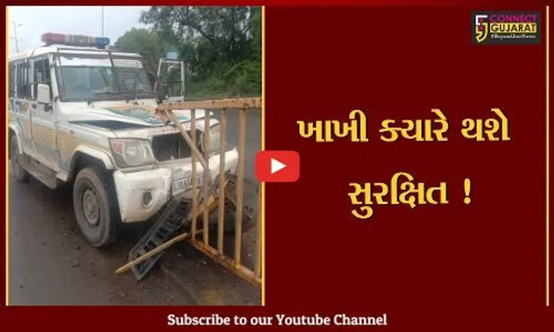 વડોદરા: હવે નંદેસરી નજીક પણ પોલીસકર્મીને ટ્રકથી કચડવાનો પ્રયાસ,પોલીસે 2 આરોપીની કરી ધરપકડ..