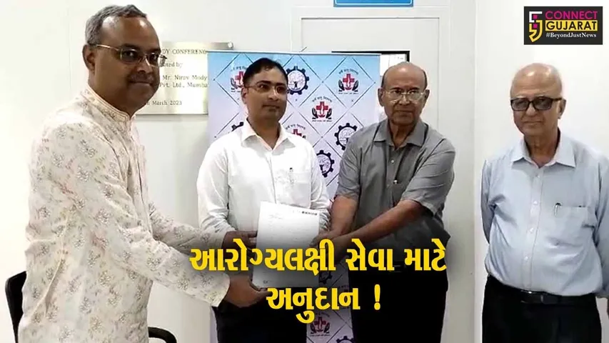 અંકલેશ્વર: જયાબહેન મોદી હોસ્પિટલને આરોગ્યલક્ષી સેવા માટે રૂ.86લાખનું અનુદાન