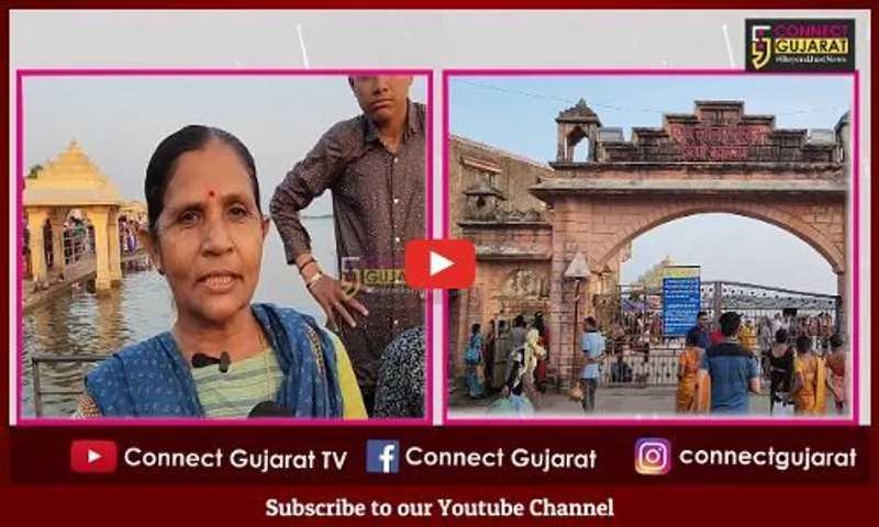 ભાઈબીજના પર્વ પર સોમનાથમાં આવેલ ત્રિવેણી સંગમ ખાતે મહાસ્નાન કરવામાં આવ્યું