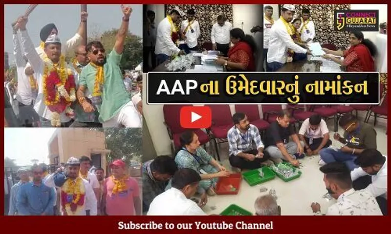 વડોદરા : જુઓ, એવું તો શું થયું કે સયાજીગંજ બેઠકથી AAPના ઉમેદવારે તંત્રના કર્મીઓને કર્યા "સિક્કા" ગણતા..!