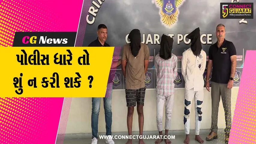 અમદાવાદ: અજાણ્યા યુવાનની લૂંટના ઇરાદે હત્યા,જુઓ પોલીસ કેવી રીતે પહોંચી આરોપી સુધી