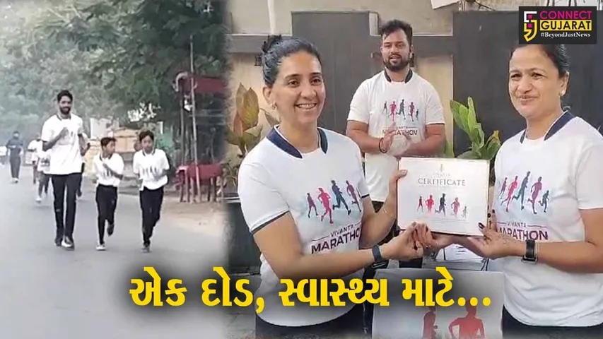 નવસારી : વિવાન્તા ગ્રુપ દ્વારા આયોજિત મેરેથોન દોડમાં યુવાઓ, મહિલાઓ સહિત નામી તબીબોએ ભાગ લીધો...
