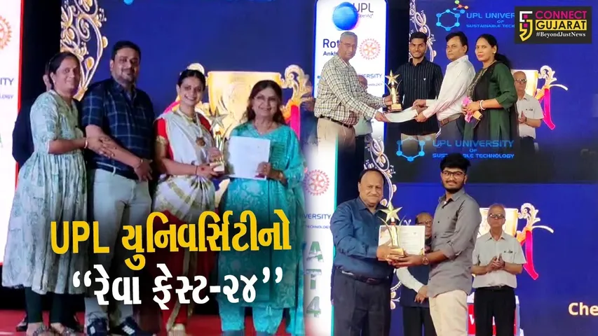 અંકલેશ્વર : UPL યુનિવર્સિટી દ્વારા “રેવા ફેસ્ટ-24” વાર્ષિકોત્સવ યોજાયો, ઇનોવેશન-ક્રેએટિવિટી થીમ પર કૃતિઓ રજૂ કરાય