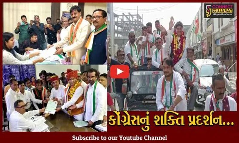 ભરૂચ જિલ્લાની 5 બેઠકો પર કોંગ્રેસના ઉમેદવારોનું શક્તિ પ્રદર્શન, પ્રાંત કચેરીએ ભર્યા ઉમેદવારી પત્રો...